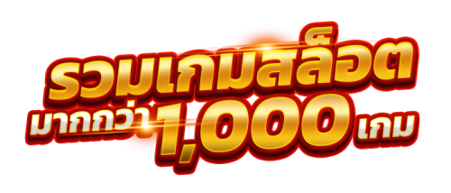 Wisdom365 ความบันเทิงออนไลน์ครบวงจร ทันสมัย ปลอดภัย